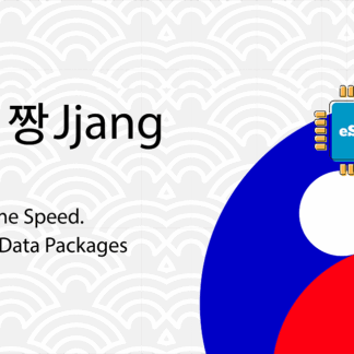 韩国 1 GB - 7 天