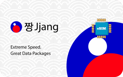韩国 2 GB - 15 天